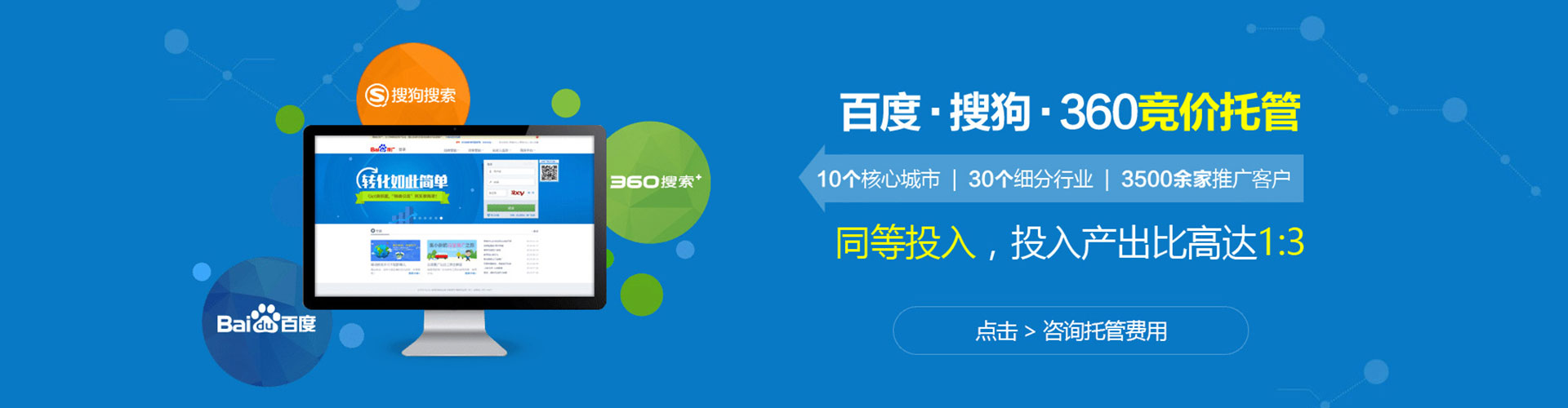 沅江sem竞价员