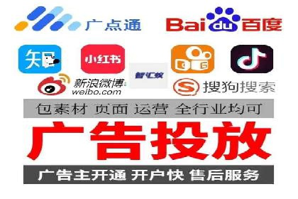 信息流广告投放公司案例创新思路