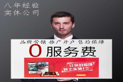 成功案例解析：SEM竞价托管助力企业品牌升级